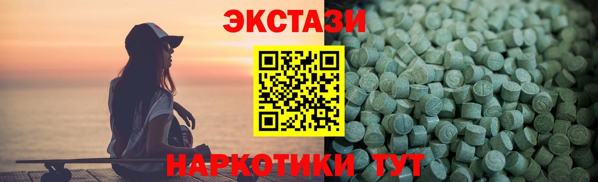 Белорецк  Канабис  МЕТ  Вход с VPN  ГАШ  Меф МЯУ МЯУ   Cocaine 