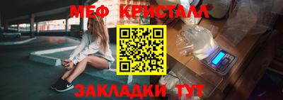 mdpv Апшеронск