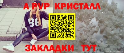 mdpv Апшеронск