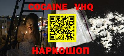 герыч Аргун