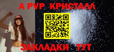 гашик Апрелевка