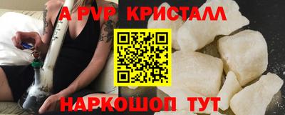 гашик Апрелевка