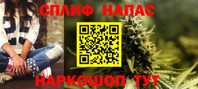 гашик Апрелевка