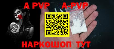 герыч Аргун