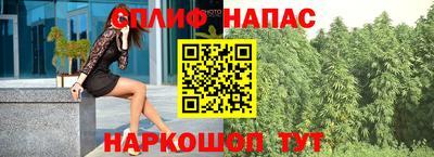 гашик Апрелевка