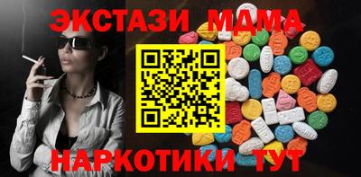 гашик Апрелевка