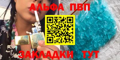 гашик Апрелевка