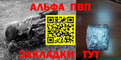 гашик Апрелевка