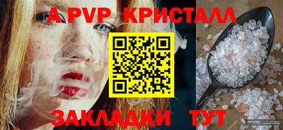 mdpv Апшеронск