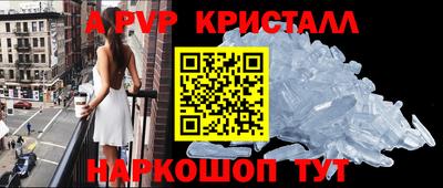 гашик Апрелевка