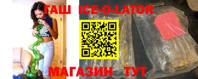 гашик Апрелевка