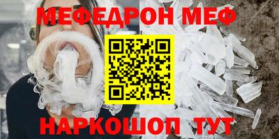 прущие грибы Волжский