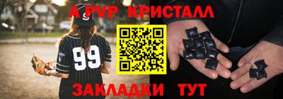 гашик Апрелевка