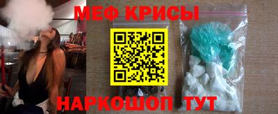 мет Волгодонск