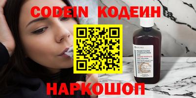 гашик Апрелевка