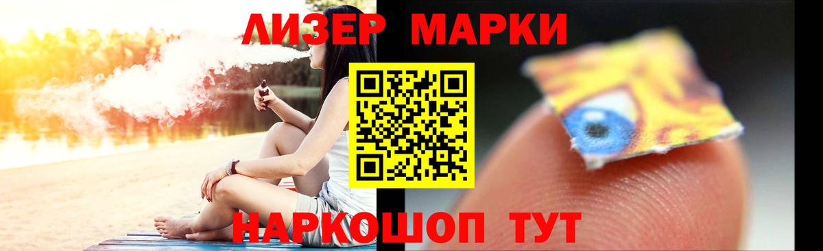 Лсд 25 экстази кислота Белорецк