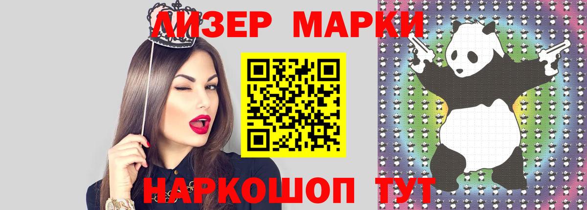 ЛСД экстази кислота  Лсд 25 экстази кислота  Белорецк  мега ссылки  Вход с VPN 