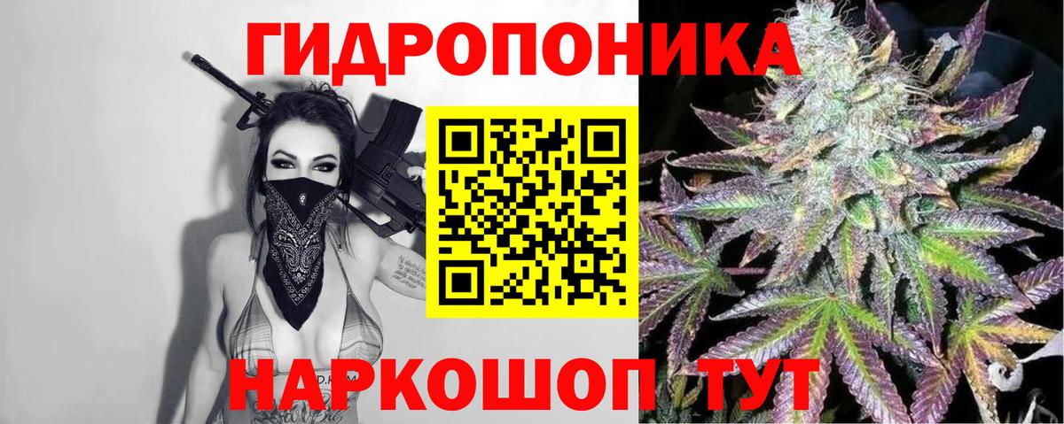 Белорецк  Бошки марихуана AK-47  Вход с VPN  Каннабис OG Kush  МАРИХУАНА конопля 